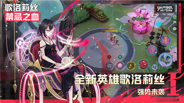 300大作战无限金币钻石版截图2