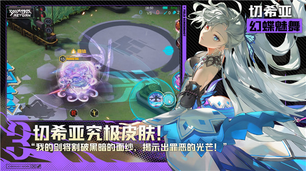 300大作战无限金币钻石版截图5