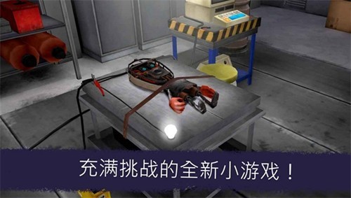 恐怖冰淇淋7黑客模组中文版截图5