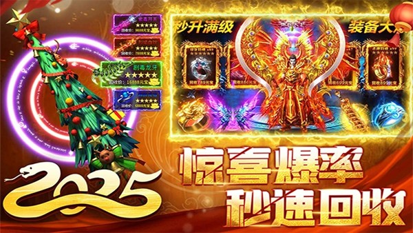 君临传奇单职业骷髅版本截图3