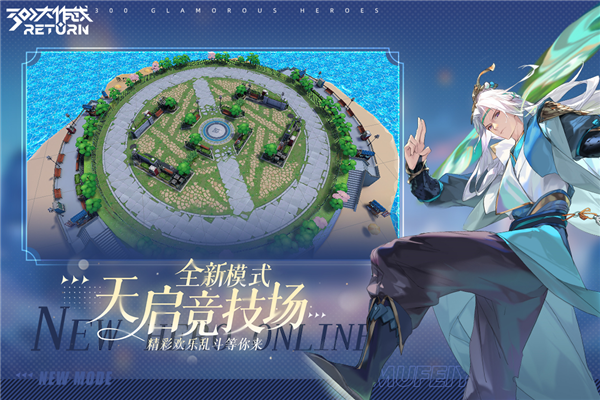 300大作战全英雄皮肤版截图3