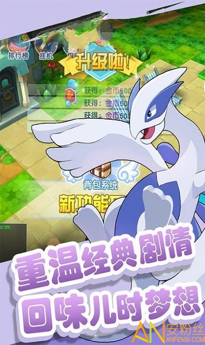 宝可梦大作战游戏(Pokemon GO)截图2