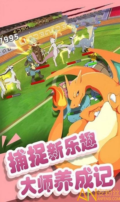 宝可梦大作战游戏(Pokemon GO)截图3