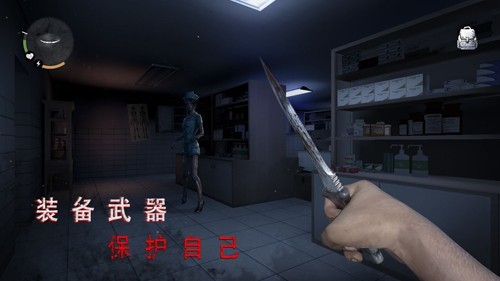 无尽噩梦2诡医院国际服截图3