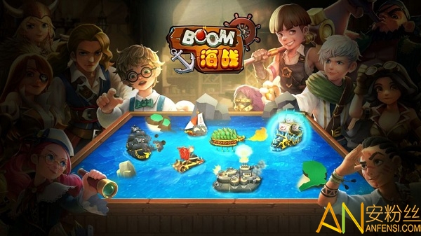 boom海战手游截图1