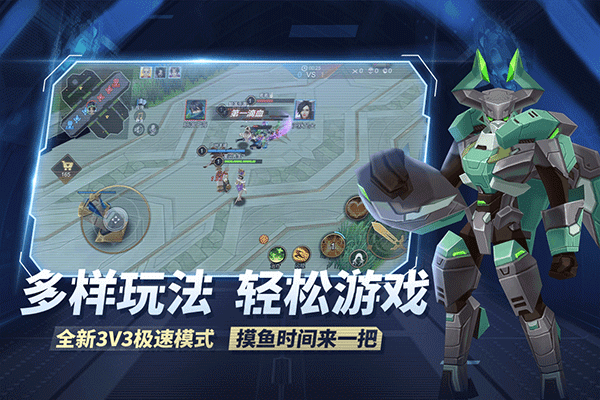 王者别嚣张单机版无需联网截图2