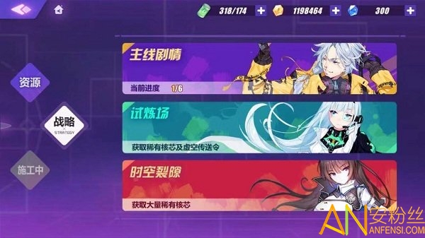 次元守望手游截图3