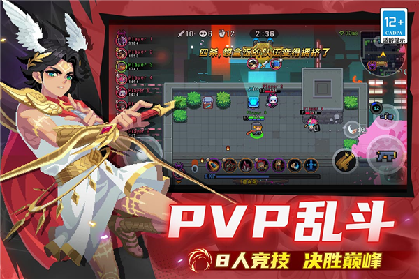 元气骑士黑侠修改器2025版截图2