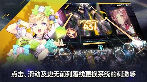 音速出击top中文版截图2