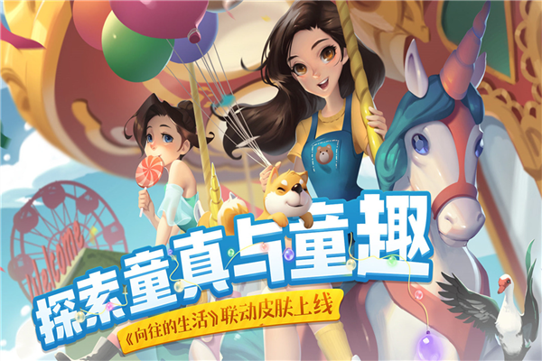 花田小院无限花瓣畅玩版截图1