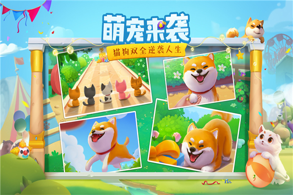 花田小院无限花瓣畅玩版截图2