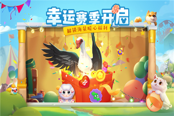 花田小院无限花瓣畅玩版截图3