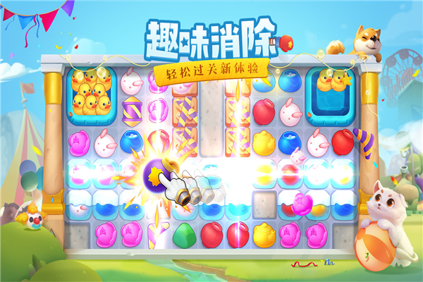 花田小院无限花瓣畅玩版截图4