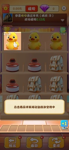 新幸福人生官方正版截图2