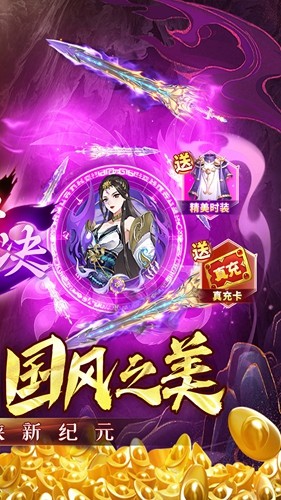 百战三界2BT版截图4