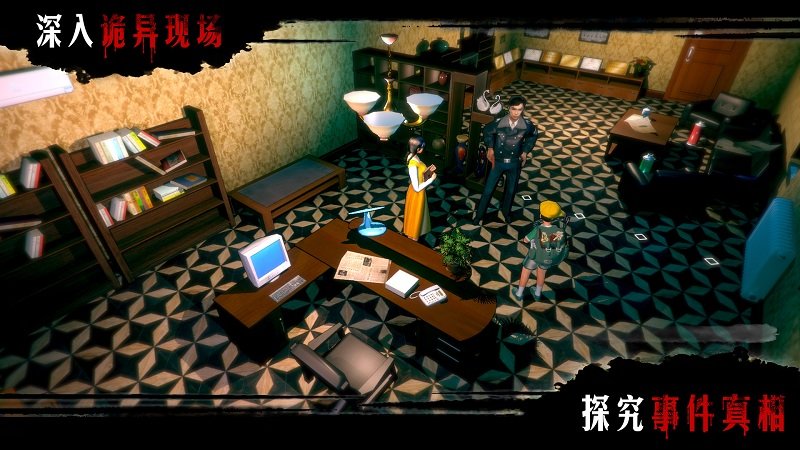 志怪者手游截图1
