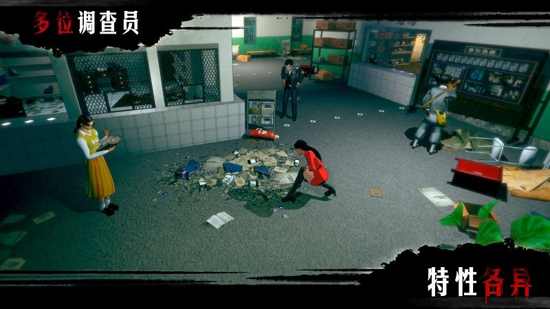 志怪者手游截图3