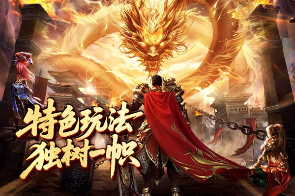 欢乐斗翻天截图1