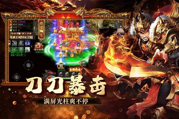 欢乐斗翻天截图4