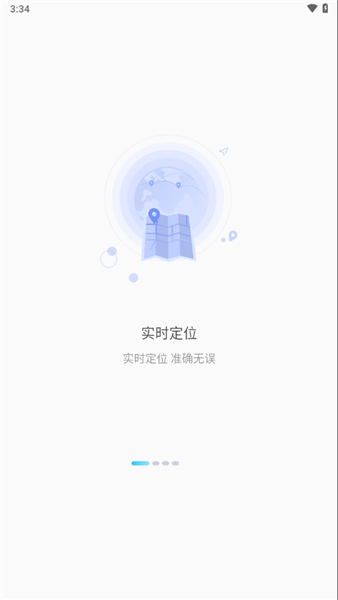 千讯互联app官方最新版本截图3