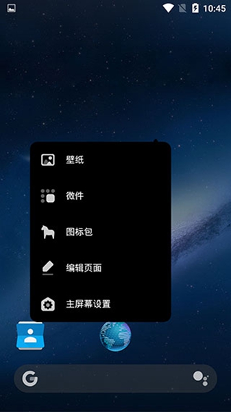 hyperionlauncher会员解锁版截图4