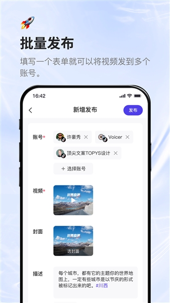 蚁小二安卓版截图1