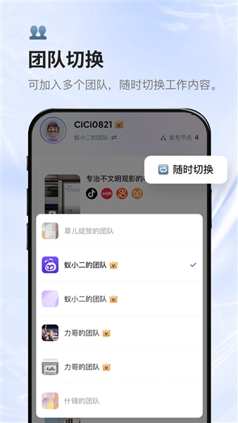 蚁小二安卓版截图2