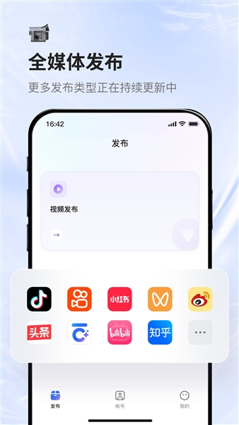 蚁小二安卓版截图3