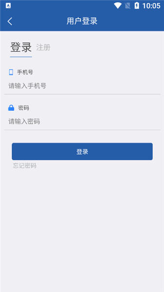 龙江农交app官方版截图1