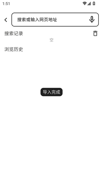 星so安卓版本截图2