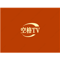 空格TV新版2026v1.0.3
