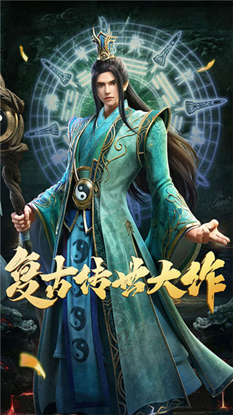 斩魔无双0.1折截图4