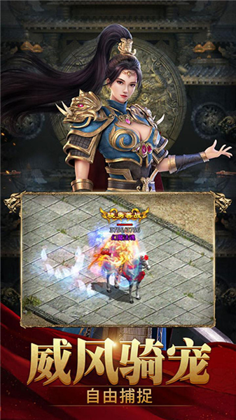 斩魔无双0.1折截图5