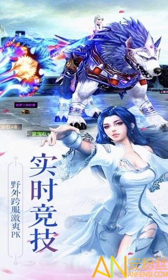 元尊圣龙传手游截图2