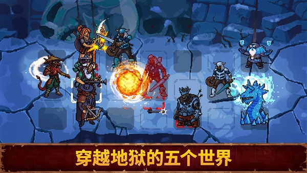 血盟守卫军2付费解锁版截图1