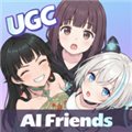 AIFriends桌面互动软件v0.8.4