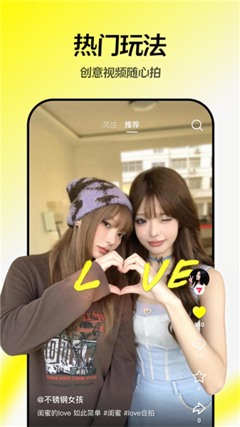 随变app官方版截图3