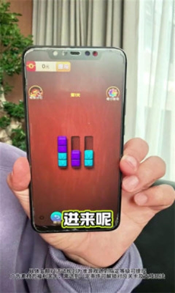 福满叠叠乐赚钱游戏截图1
