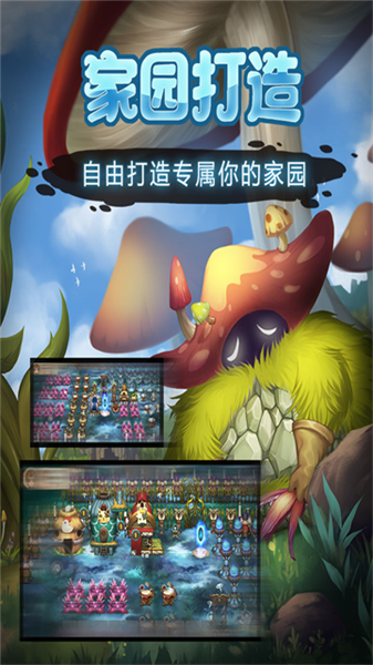 灵魂岛0.1折扣客户端截图3