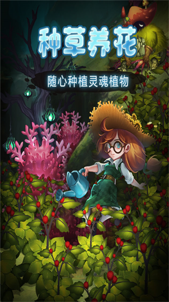 灵魂岛0.1折扣客户端截图4