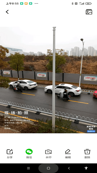 现场水印相机软件截图3