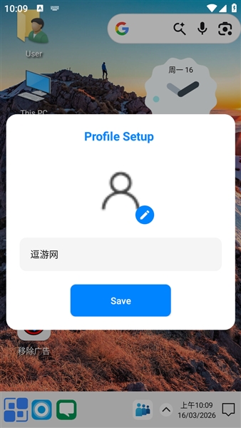 Computer Launcher Pro中文版截图1