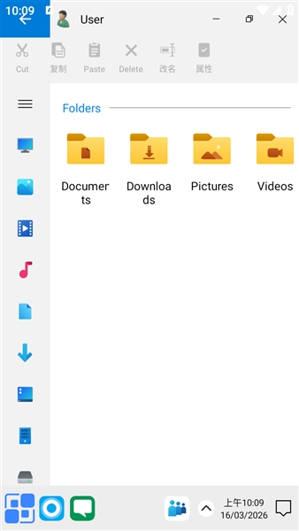 Computer Launcher Pro中文版截图5