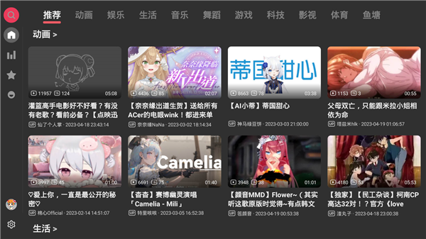 ACACapp最新版截图1