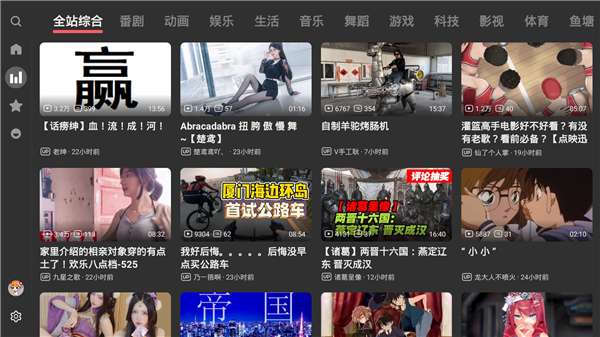 ACACapp最新版截图2