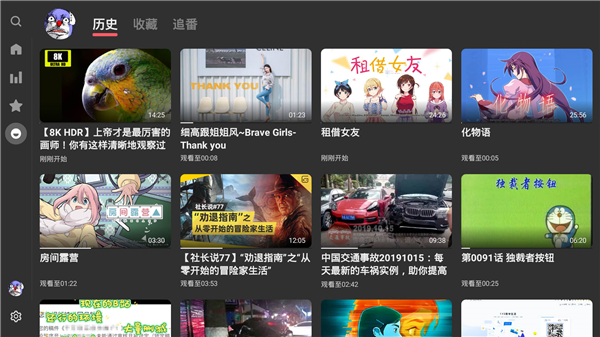 ACACapp最新版截图3