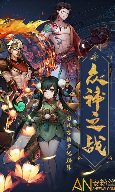 将魂师手游截图1