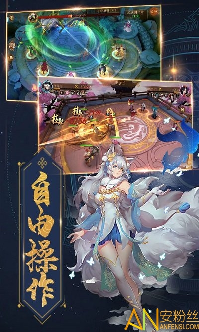 将魂师手游截图2