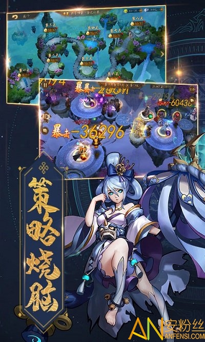 将魂师手游截图3
