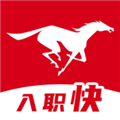 易直聘招聘网v3.2.0